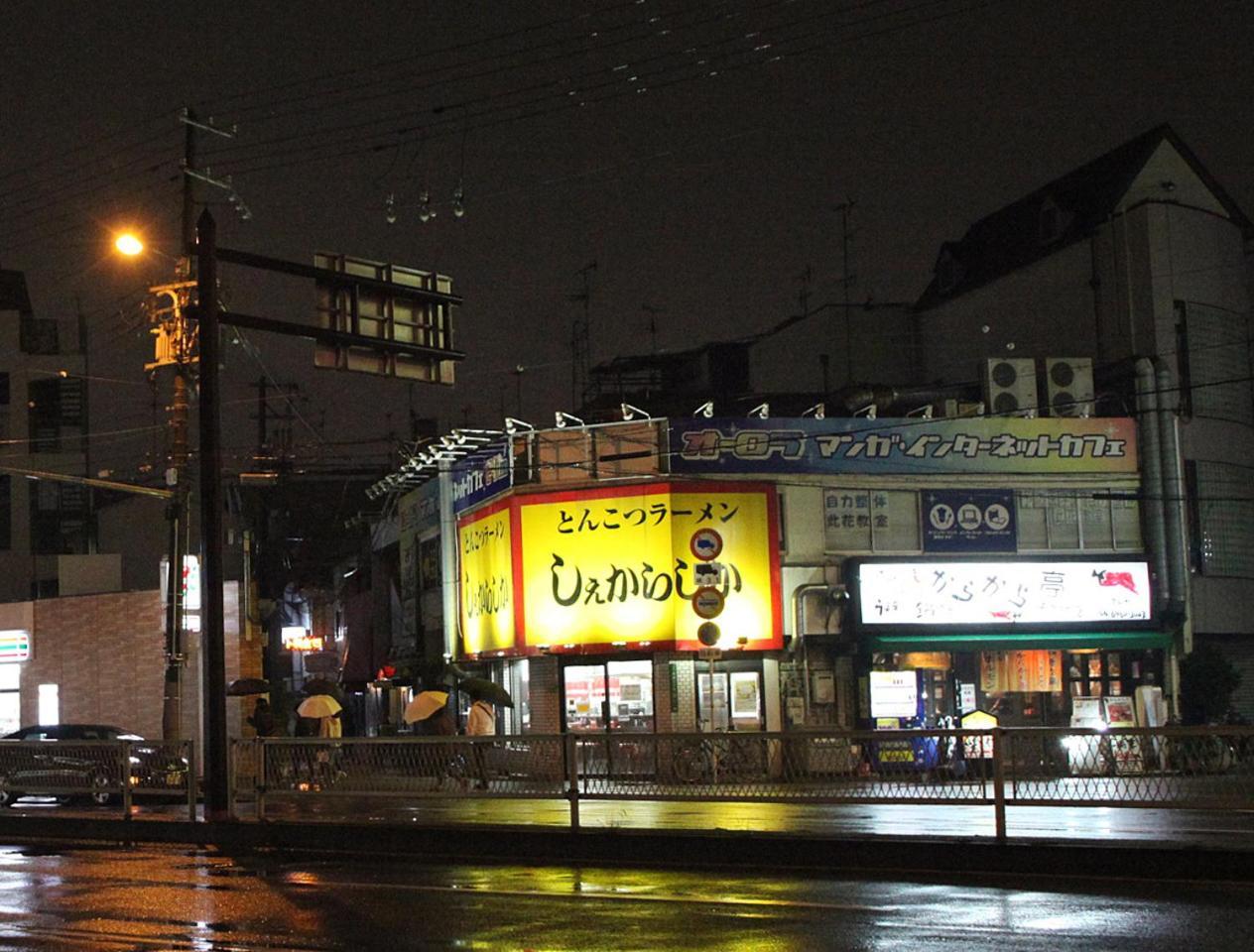 Kazemachigusa Inn โอซาก้า ภายนอก รูปภาพ